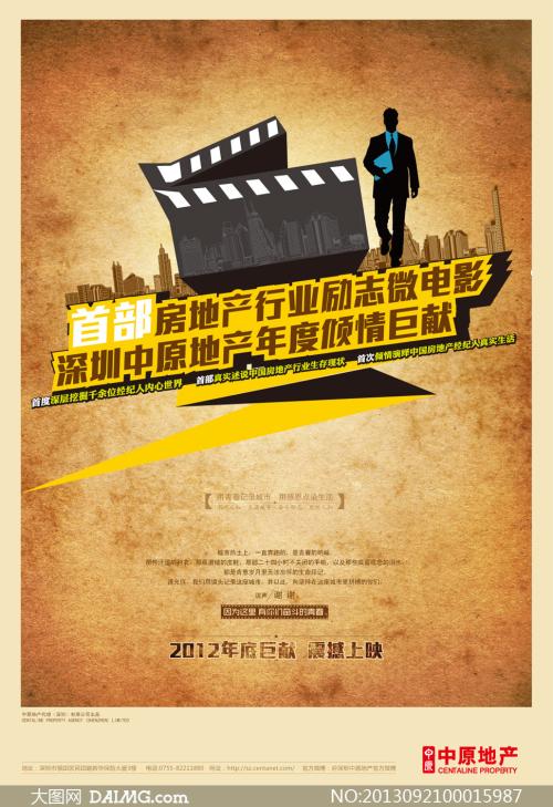 高中毕业证编号怎么查询