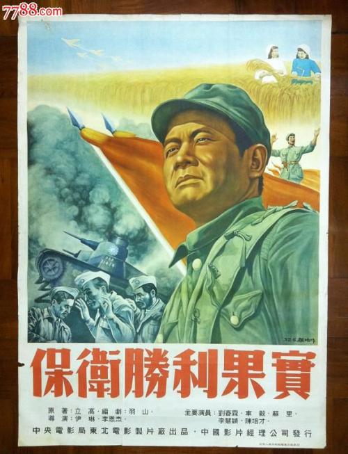 仿制假华尔沙工艺学院文凭毕业证